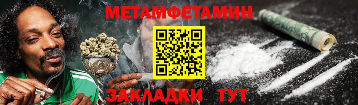 LSD-25  Бошки Шишки  Вход с VPN  ГАШ  Меф МЯУ МЯУ кристаллы  Кизилюрт  MDMA  КОКАИН 