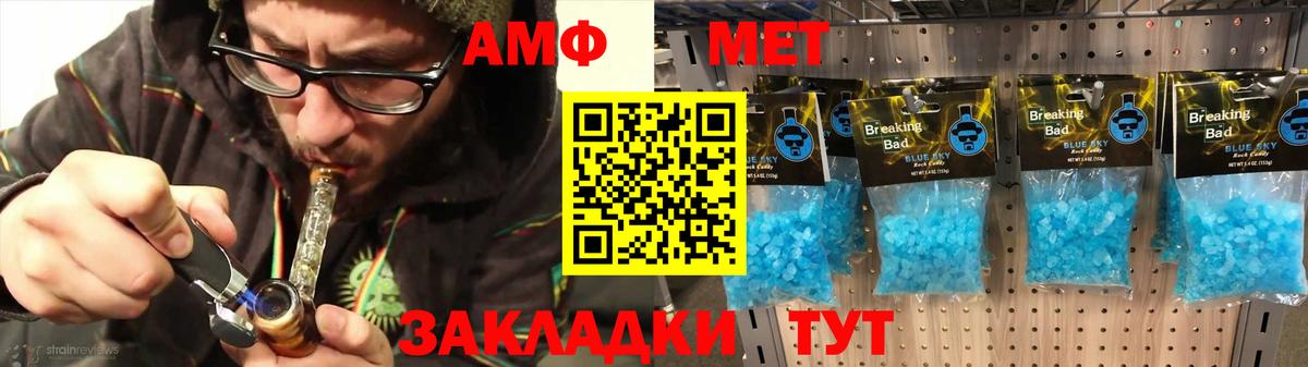 Амфетамин Premium Кизилюрт