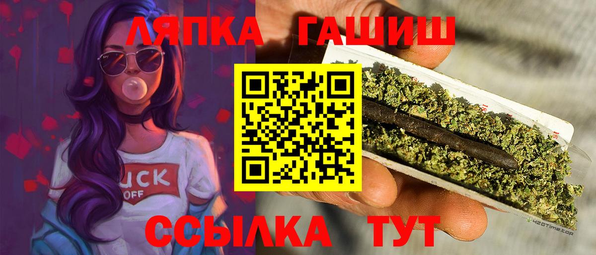 Кизилюрт  Гашиш индика сатива  Вход с VPN 