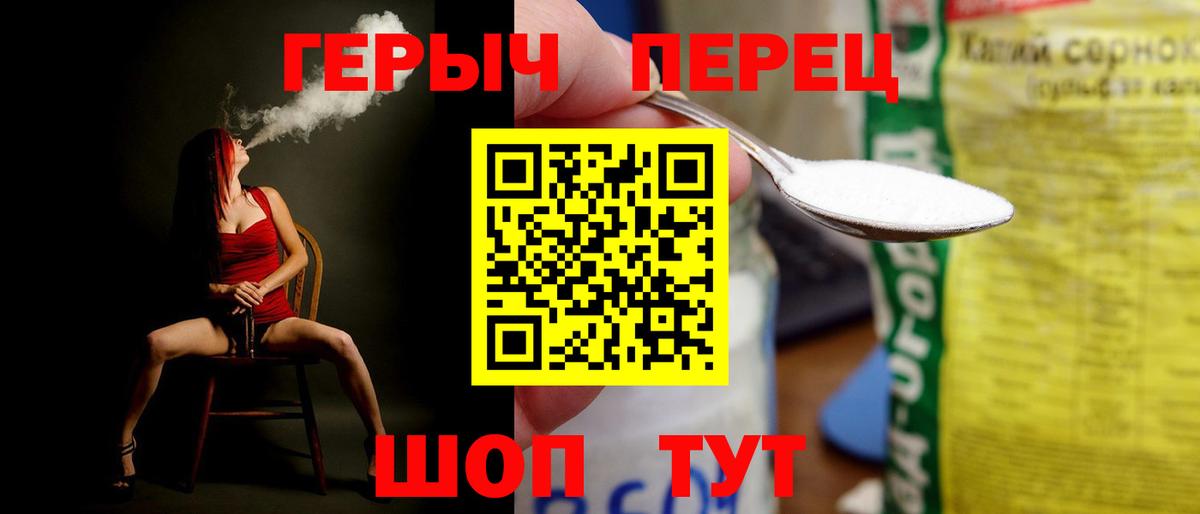 Героин гречка  Героин  Кизилюрт  Вход с VPN 