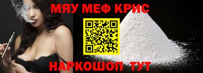 твердый Комсомольск-на-Амуре