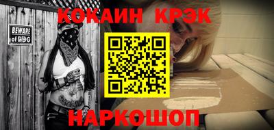 твердый Комсомольск-на-Амуре