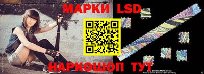 гидра Конаково