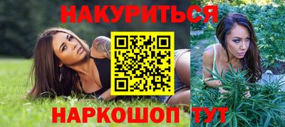 гидра Конаково