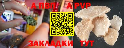 гидра Конаково