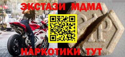 гидра Конаково