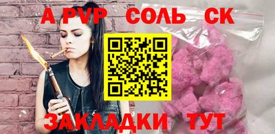 ALPHA-PVP Коммунар