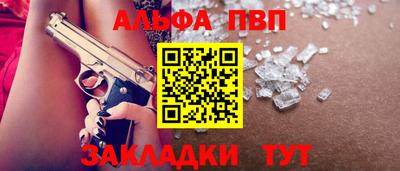 ALPHA-PVP Коммунар