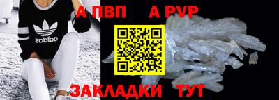 гидра Конаково