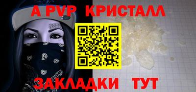 гидра Конаково
