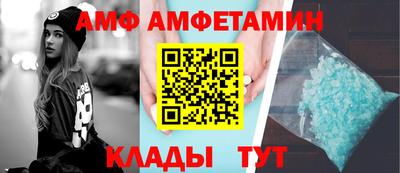 ALPHA-PVP Коммунар