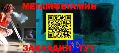 твердый Комсомольск-на-Амуре