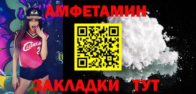 гидра Конаково