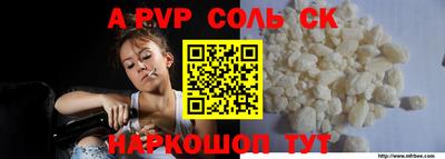 твердый Комсомольск-на-Амуре