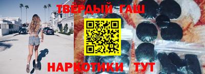 гидра Конаково