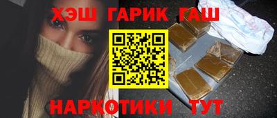 гидра Конаково
