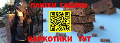 гидра Конаково