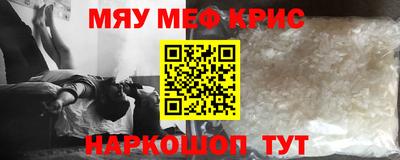 гидра Конаково