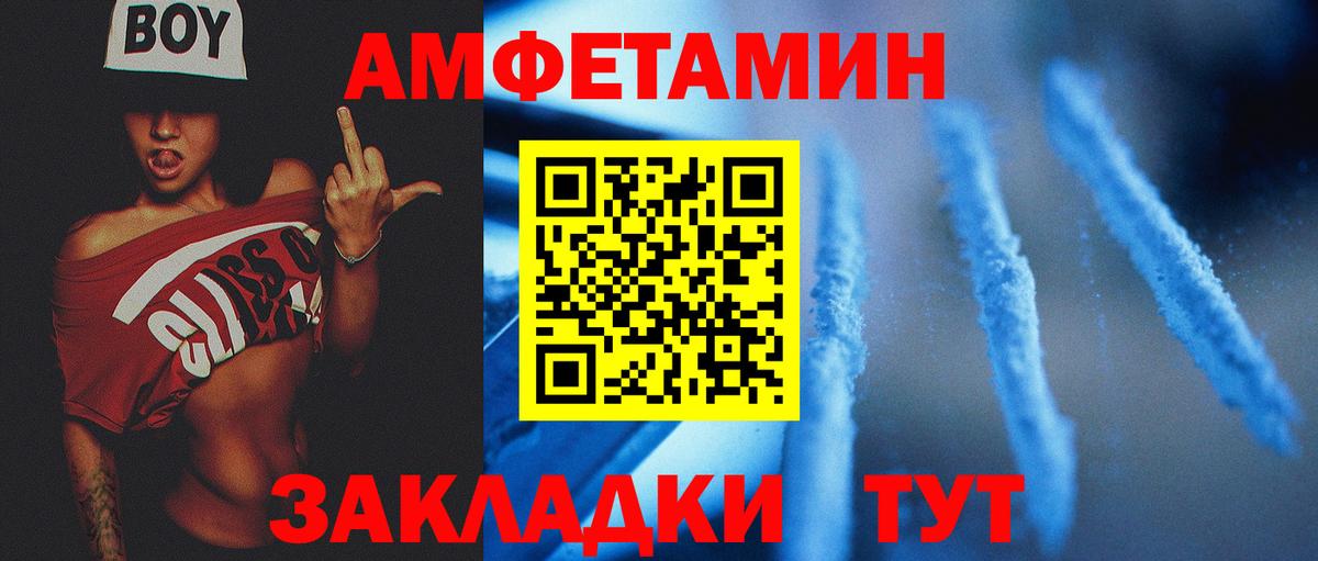 Метамфетамин Декстрометамфетамин 99.9%  Вход с VPN  Метамфетамин Декстрометамфетамин 99.9%  Кизилюрт 