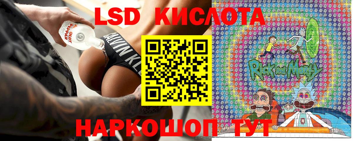продажа наркотиков  Марки N-bome 1,8мг  Вход с VPN  Кизилюрт 