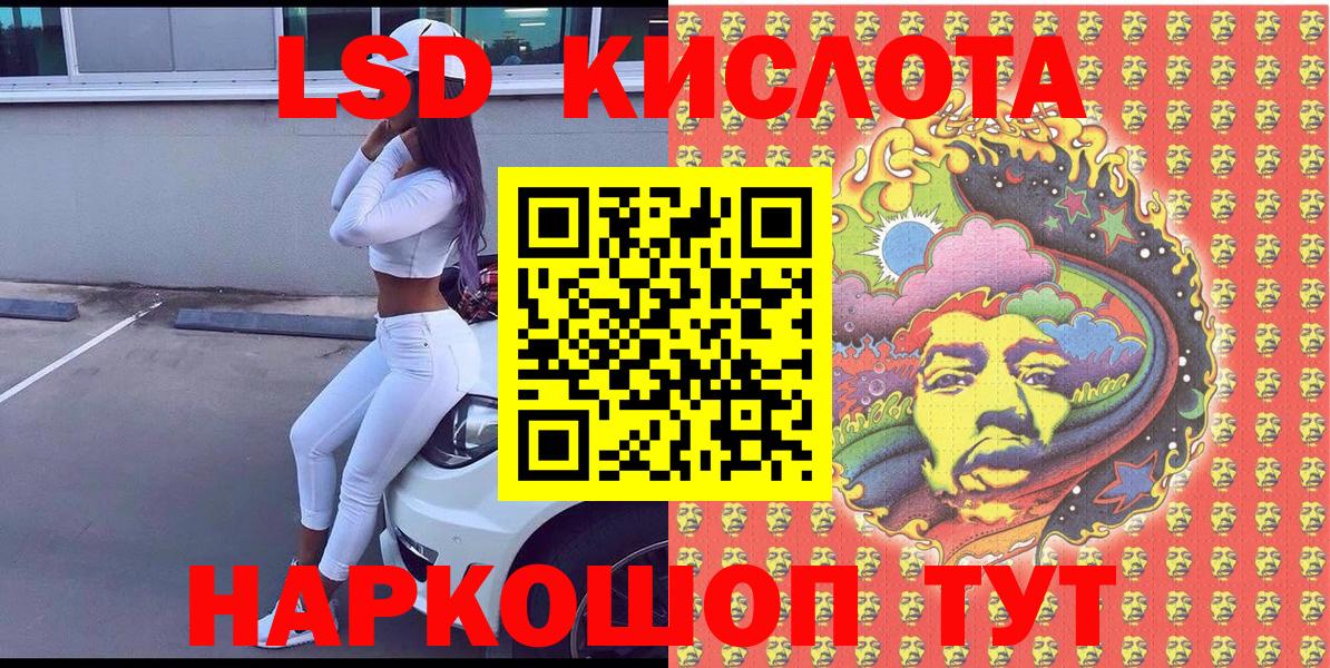 Марки N-bome 1500мкг Кизилюрт