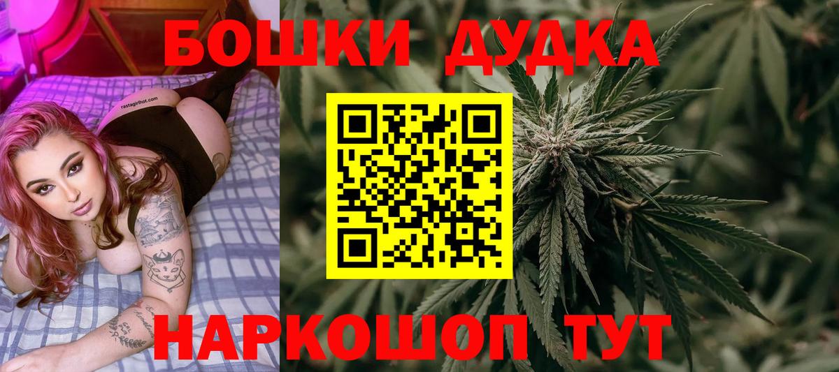 Бошки Шишки SATIVA & INDICA Кизилюрт