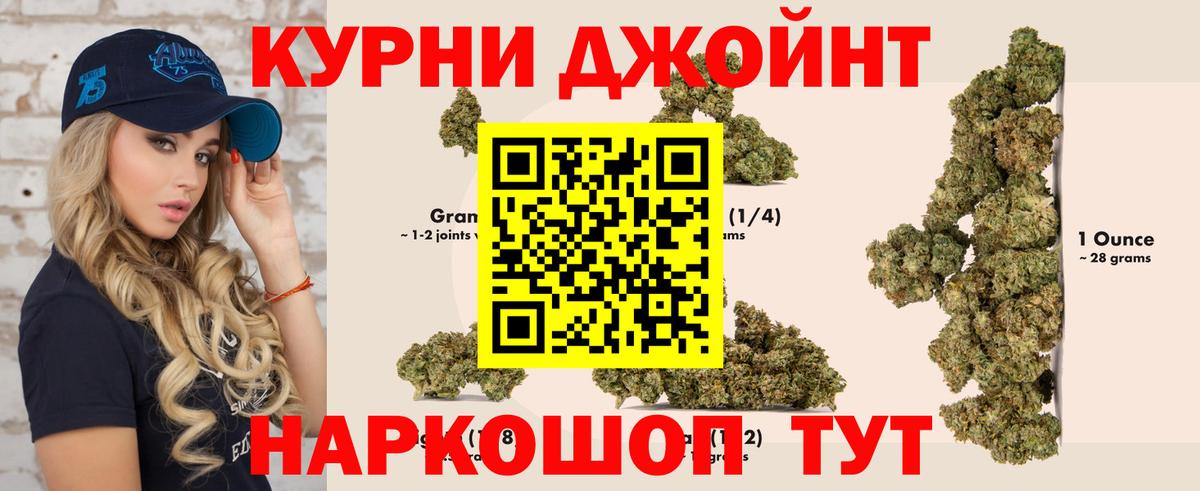 Бошки Шишки AK-47  Вход с VPN  Канабис OG Kush  Каннабис MAZAR  Кизилюрт  Канабис планчик 